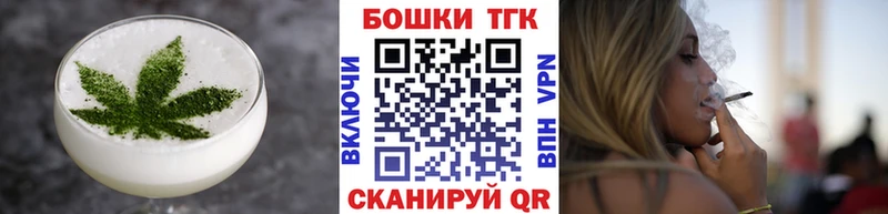 Купить закладки  Якутск  Еда ТГК конопля 