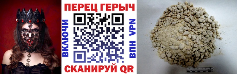 Героин белый  Купить где  Якутск 