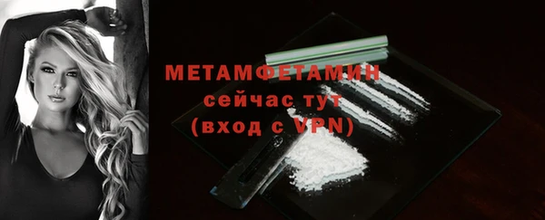 COCAINE Мегион