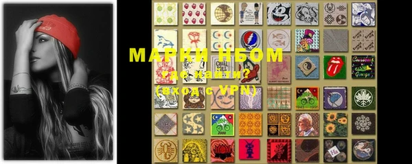 COCAINE Мегион