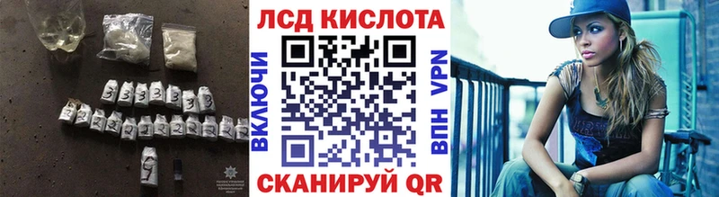 ЛСД экстази ecstasy  Купить где  Якутск 