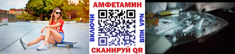 Первитин витя  Купить  Якутск 