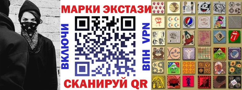 Купить закладки  Якутск  Марки NBOMe 1,5мг 